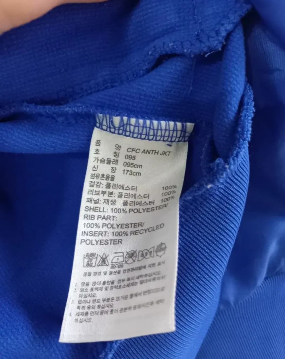 아디다스 첼시 골드삼선 트랙탑 저지 져지집업 95/M 상품이미지5