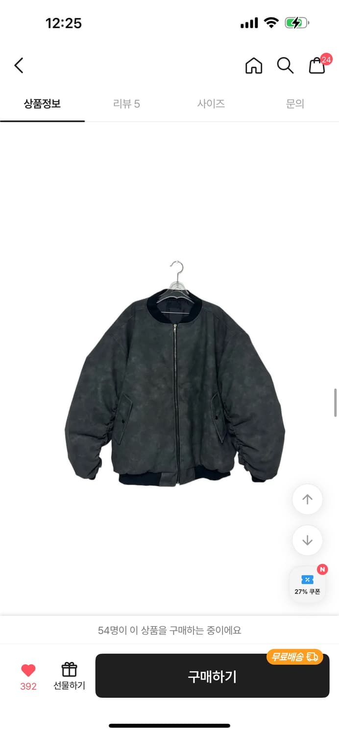 Tipssy 상품이미지4