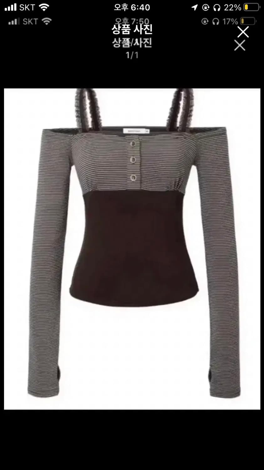 (구해요) 쓰리타임즈 피피 오프숄더 (브라운) 상품이미지1