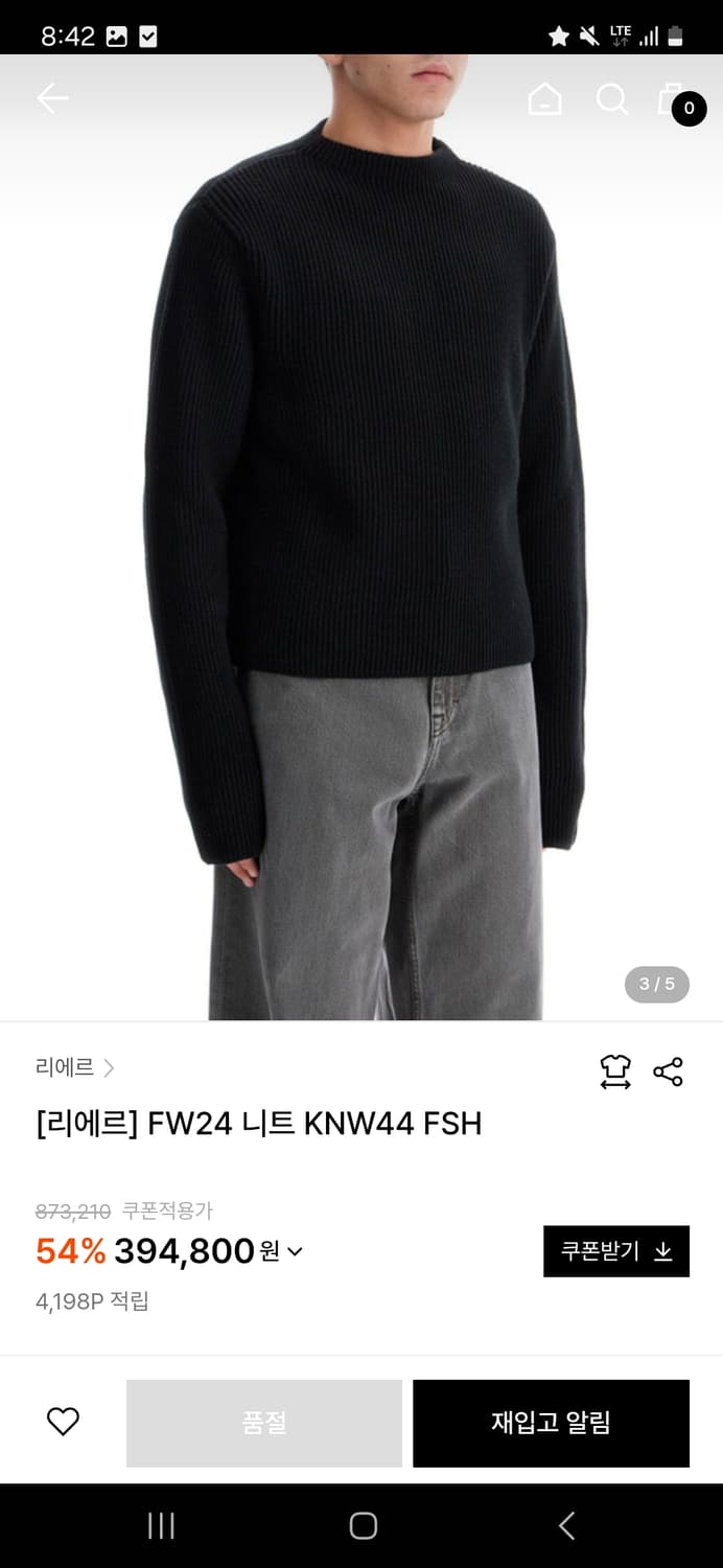 (구매) 리에르 피셔맨 블랙 니트 s,m 상품이미지1