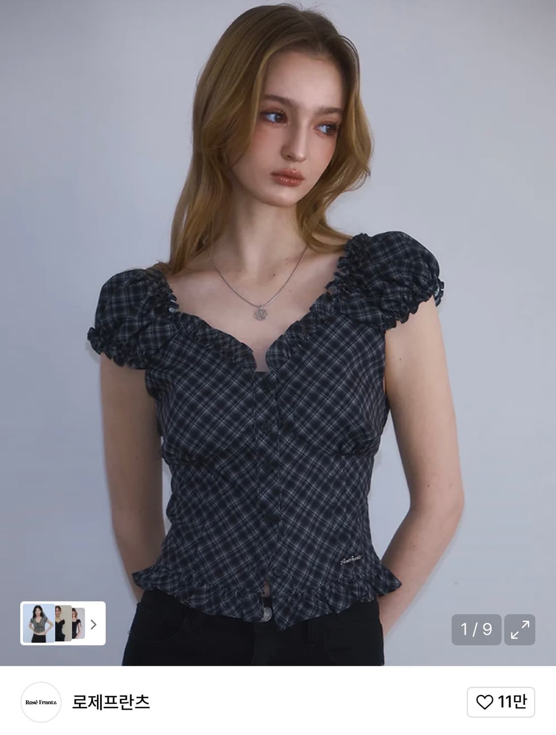 로제프란츠 Frill Shirring Sleeveless [Black] 상품이미지1