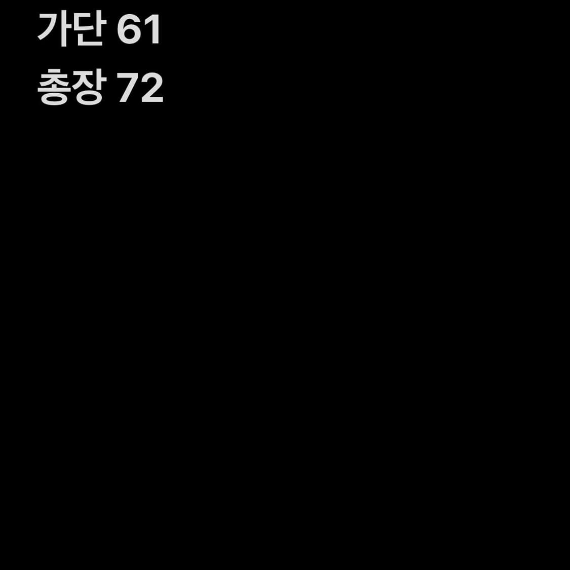 폴로 랄프로렌 클래식 컬러풀 긴팔 니트 상품이미지5