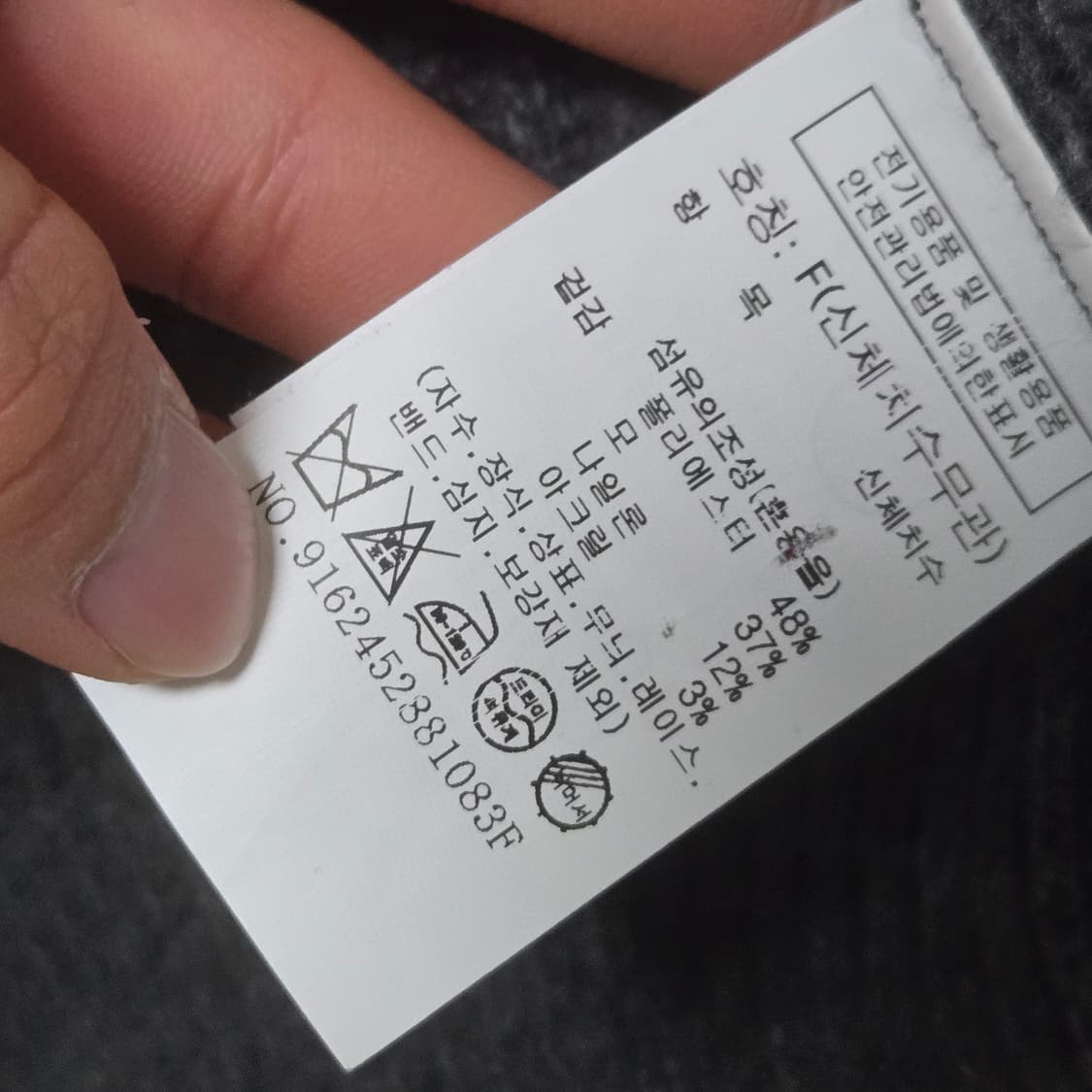 스튜디오톰보이 2022 하프집업 니트 / 여성 니트/ 여자 니트 상품이미지3