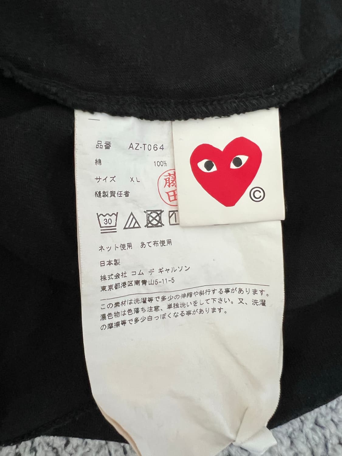 블랙 하트 와펜 티셔츠 상품이미지6