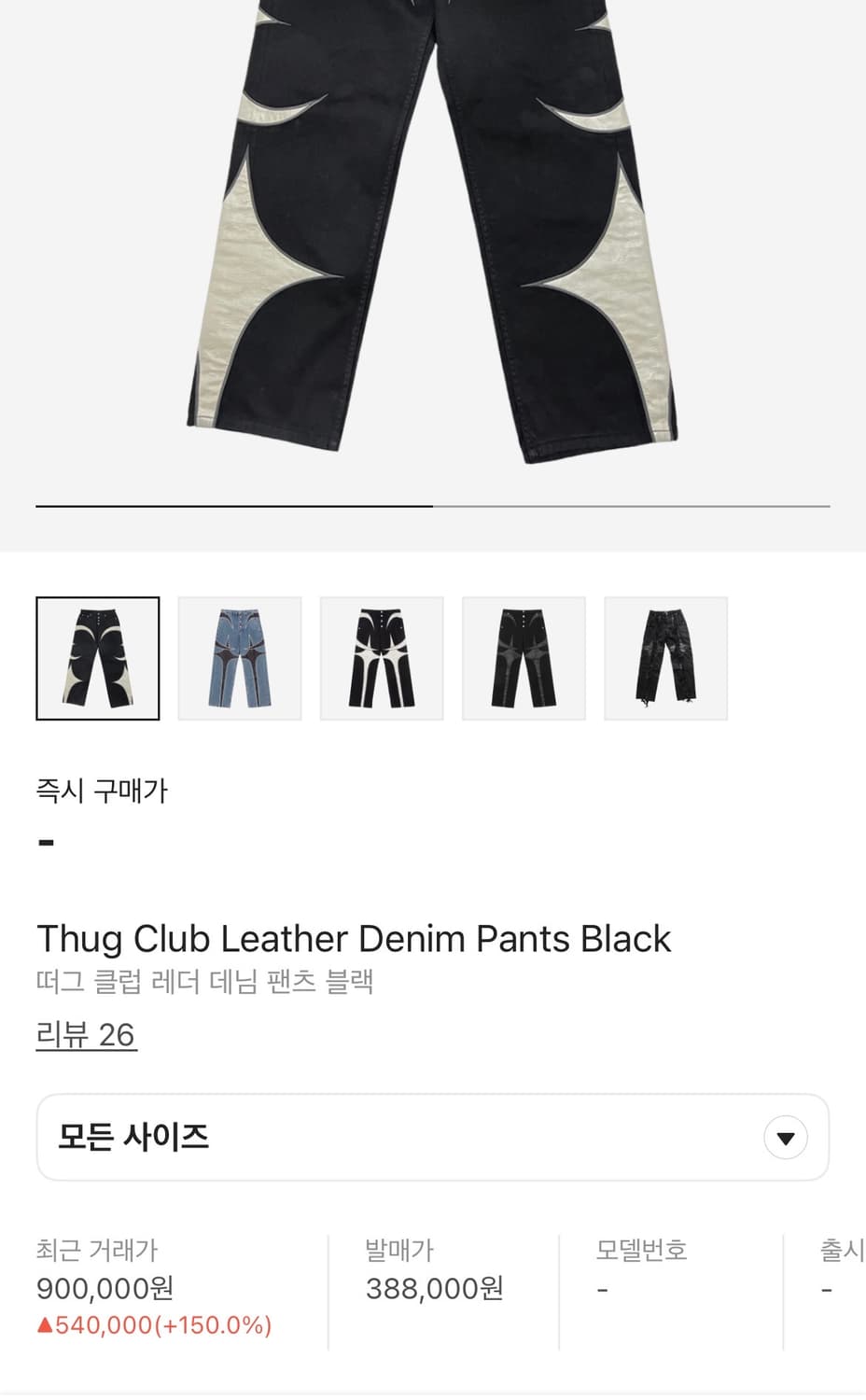 떠그클럽 레더팬츠 초판 상품이미지2