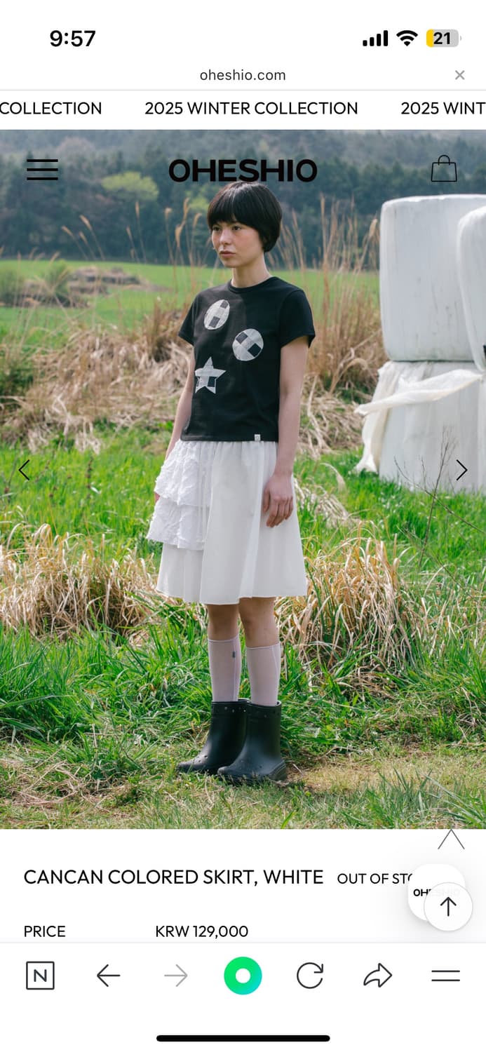 Oheshio오헤시오 캉캉 스커트 상품이미지2