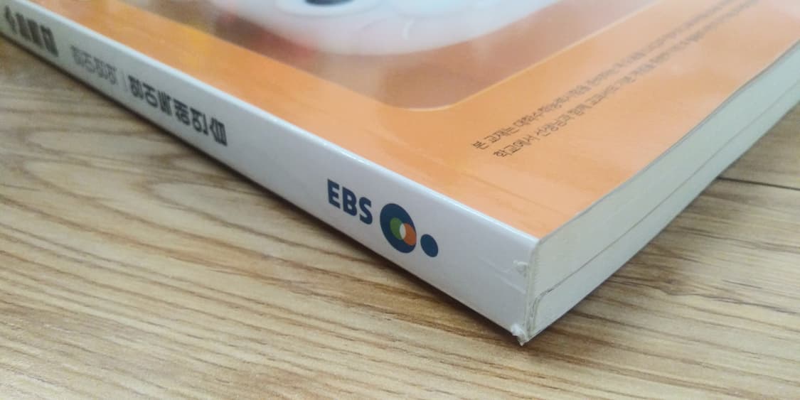 EBS 수능특강 영어영역 영어독해연습 상품이미지4