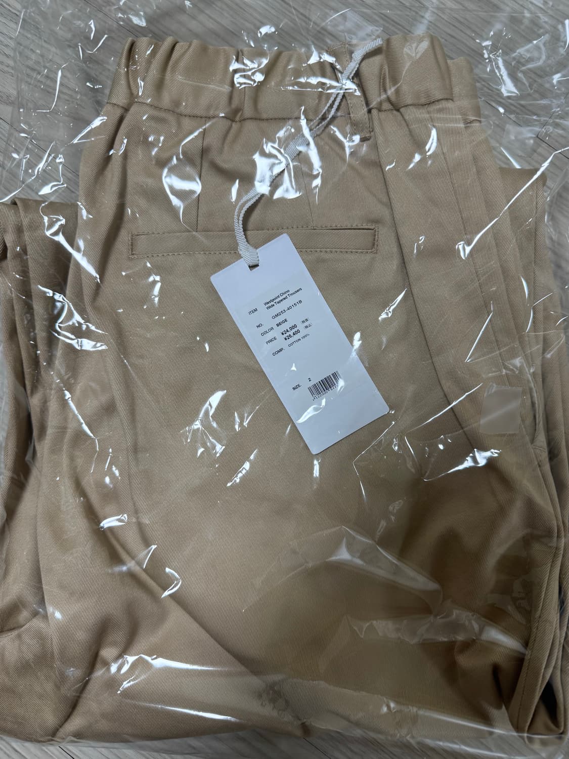 그라프페이퍼 치노 새제품 2사이즈 상품이미지4
