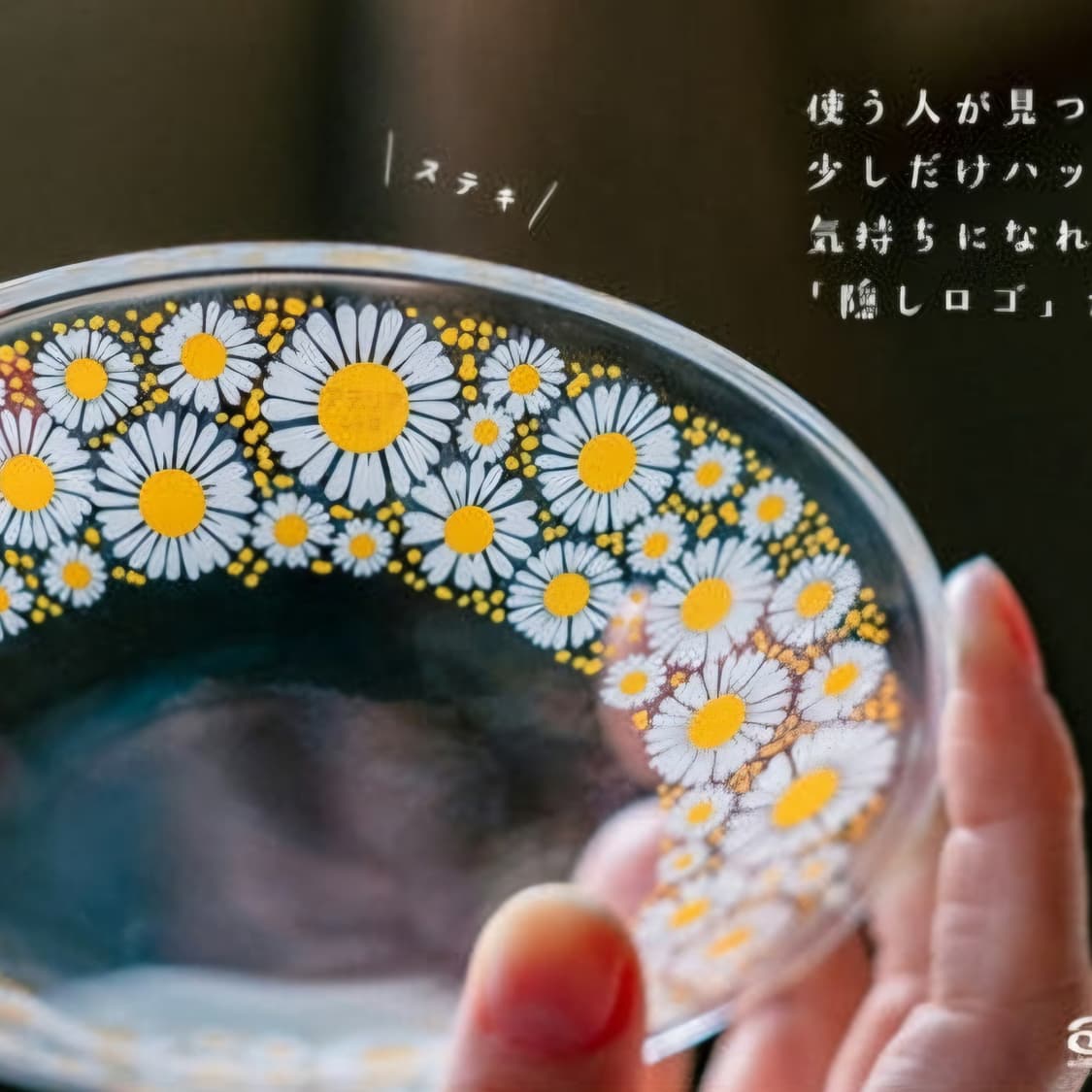(새상품) 레트로 아델리아 디저트 컵접시 세트 상품이미지3