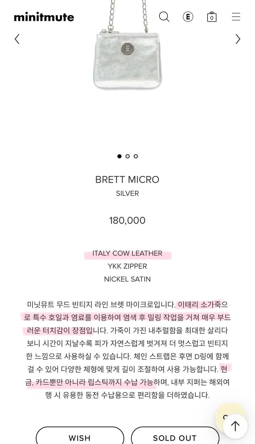 미닛뮤트 브렛백 마이크로 실버 상품이미지4