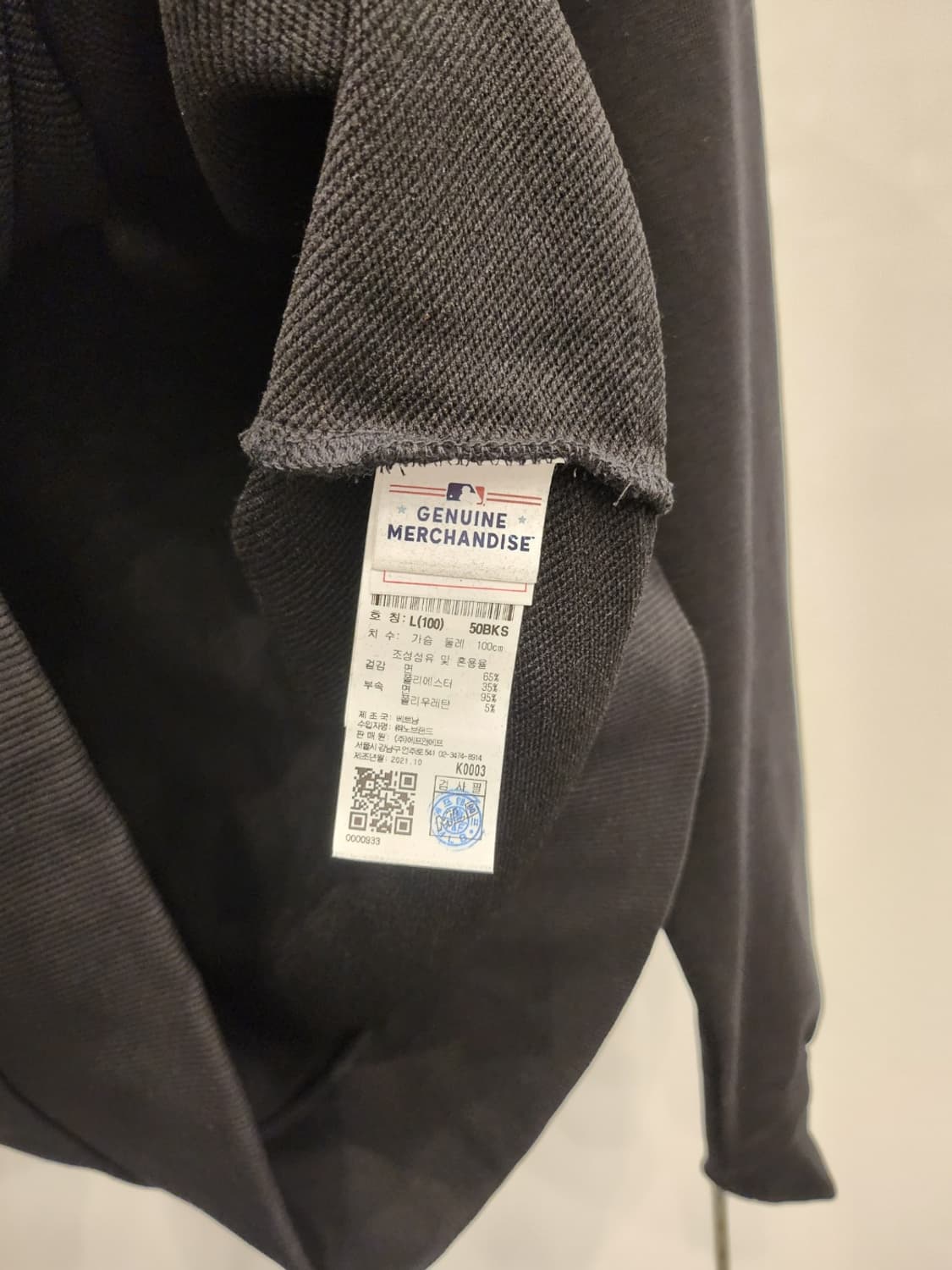 MLB 뉴욕양키즈 맨투맨L(새상품) 상품이미지5