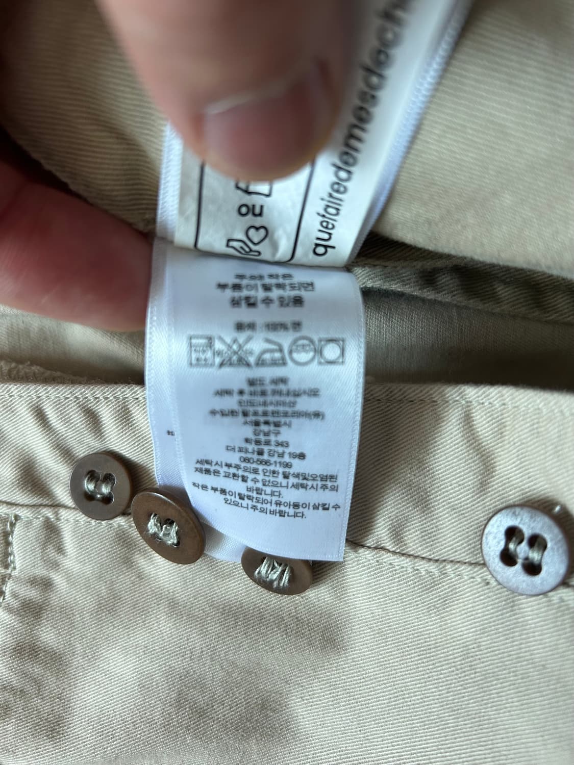 RRL 오피서팬츠 스톤컬러 34사이즈 상품이미지3