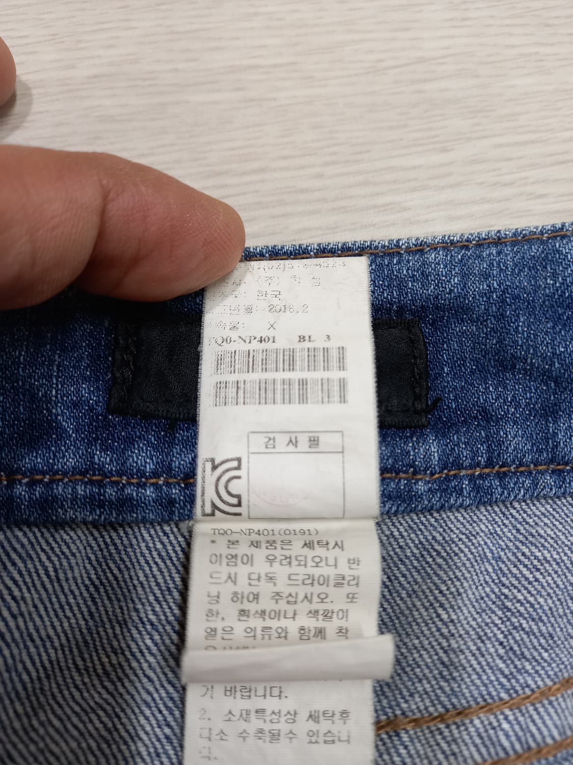 29 TIME 워싱 스판 약부츠컷 리폼드진 29-543 상품이미지8