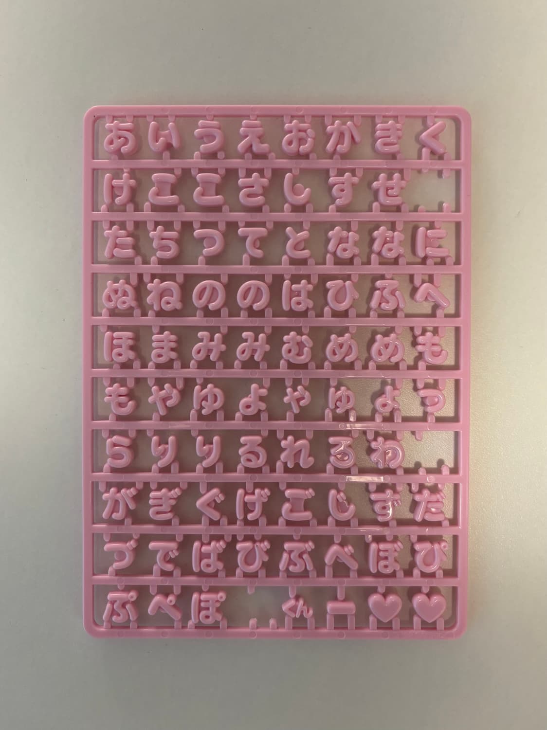 Sanrio 산리오 마이파치룬 시리즈 커스텀 문자 파츠 상품이미지1