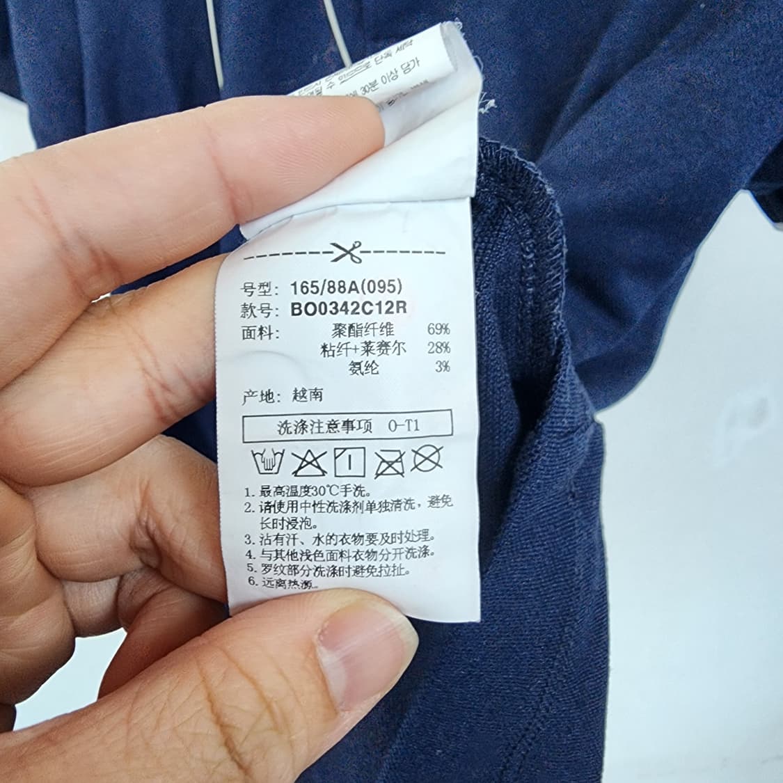 빈폴 네이비 카라 반팔 티셔츠 상품이미지8