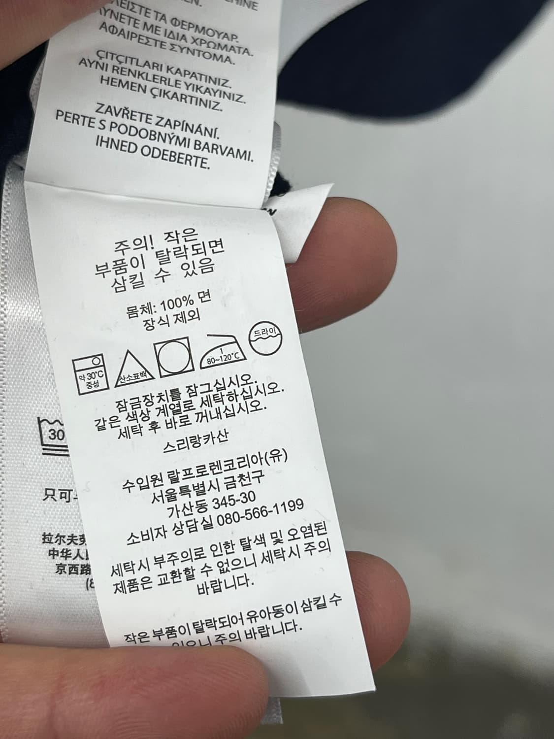 L) POLO RALPH LAUREN HALF ZIP-UP 상품이미지4