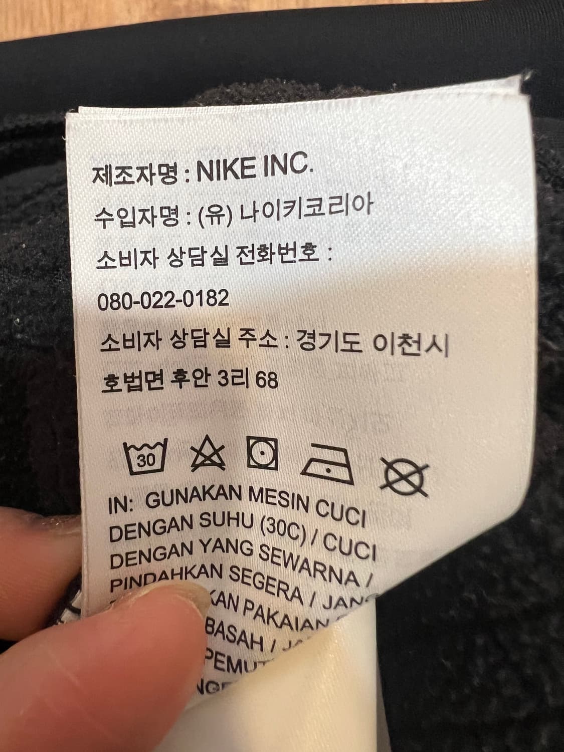 나이키 남성 블랙 하이브리드 스웻티셔츠 하프집업 트레이닝티셔츠 상품이미지8