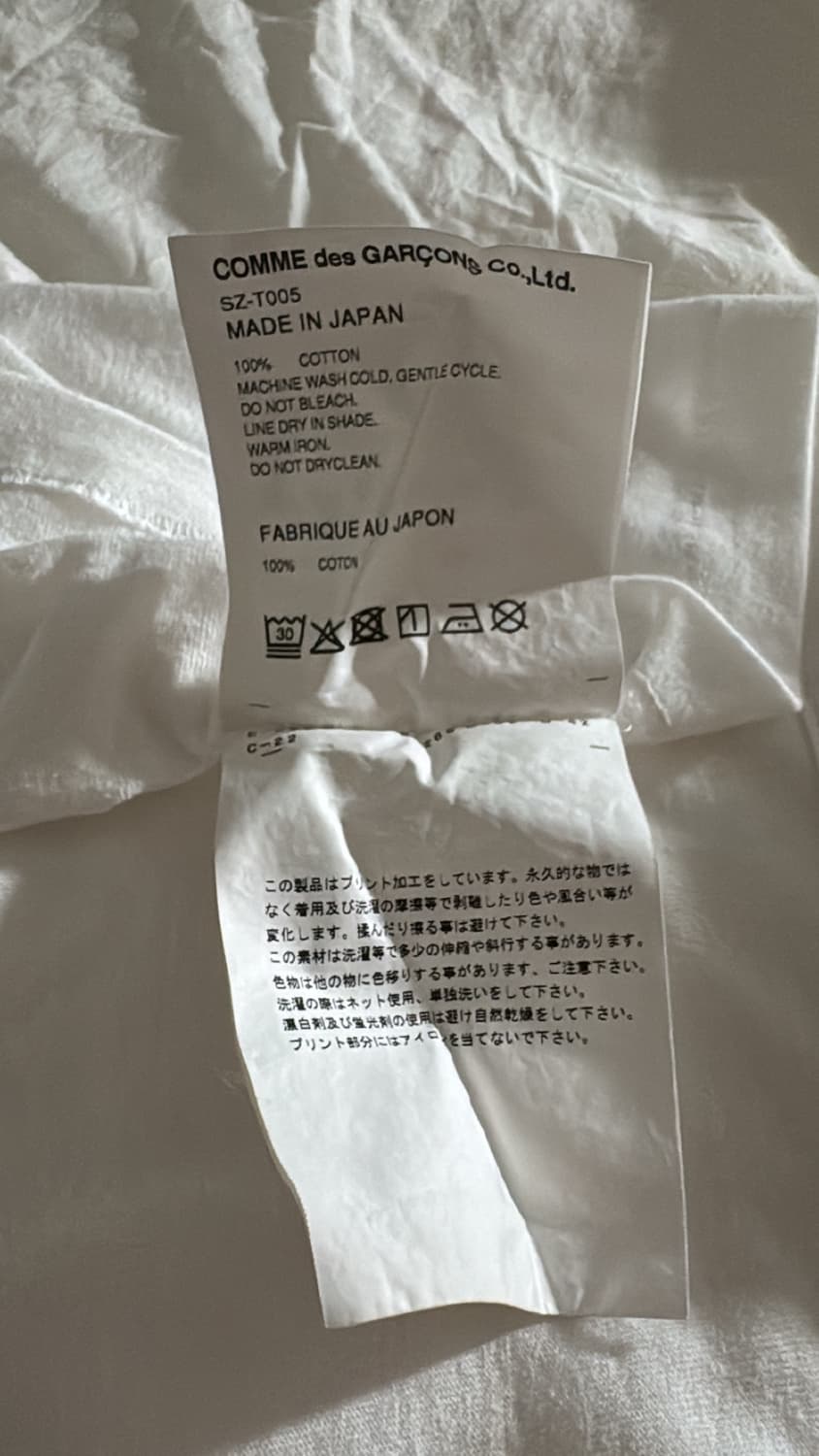 꼼데가르송 반팔 상품이미지4