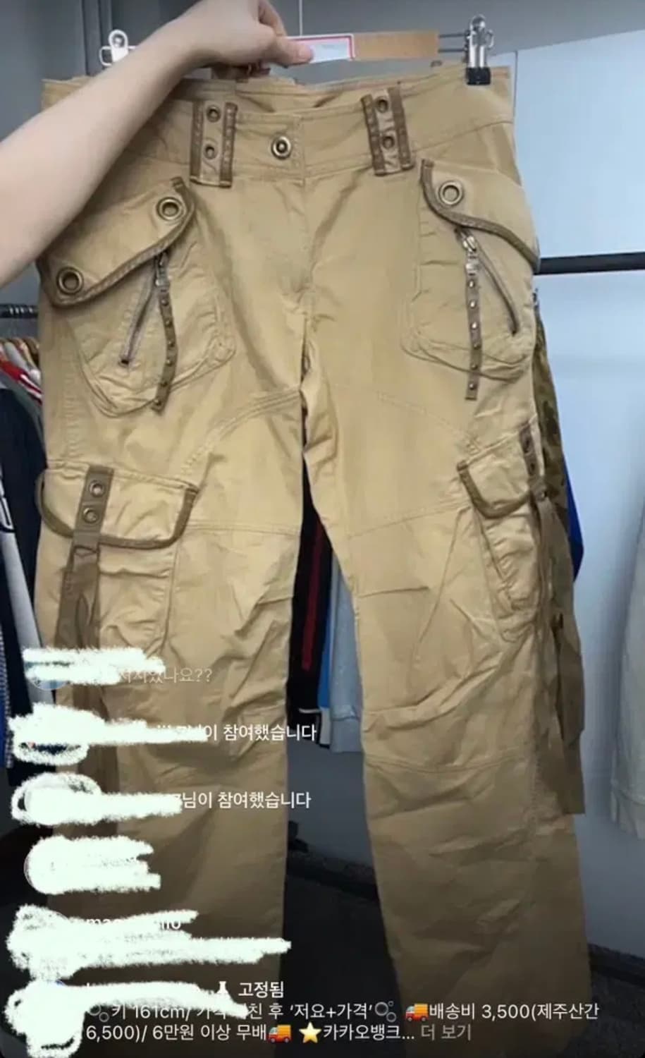 DOHC 디테일 카고팬츠 상품이미지1