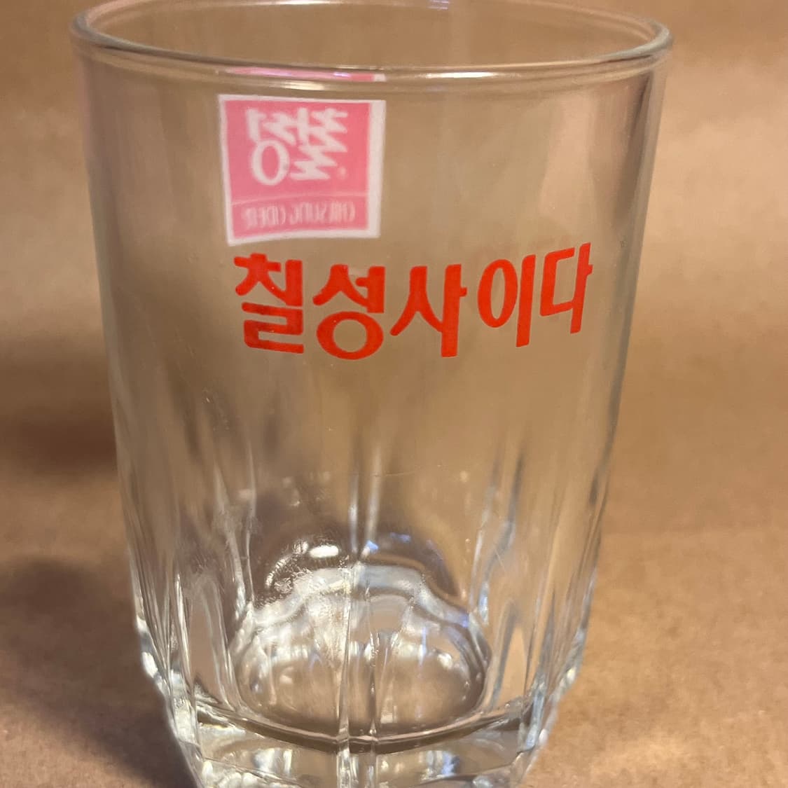 1990 칠성사이다 글라스 상품이미지4