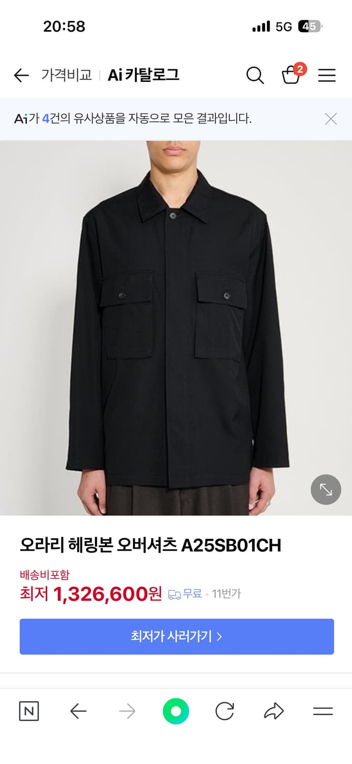 오라리 25ss 헤링본 셔츠 자켓 상품이미지5