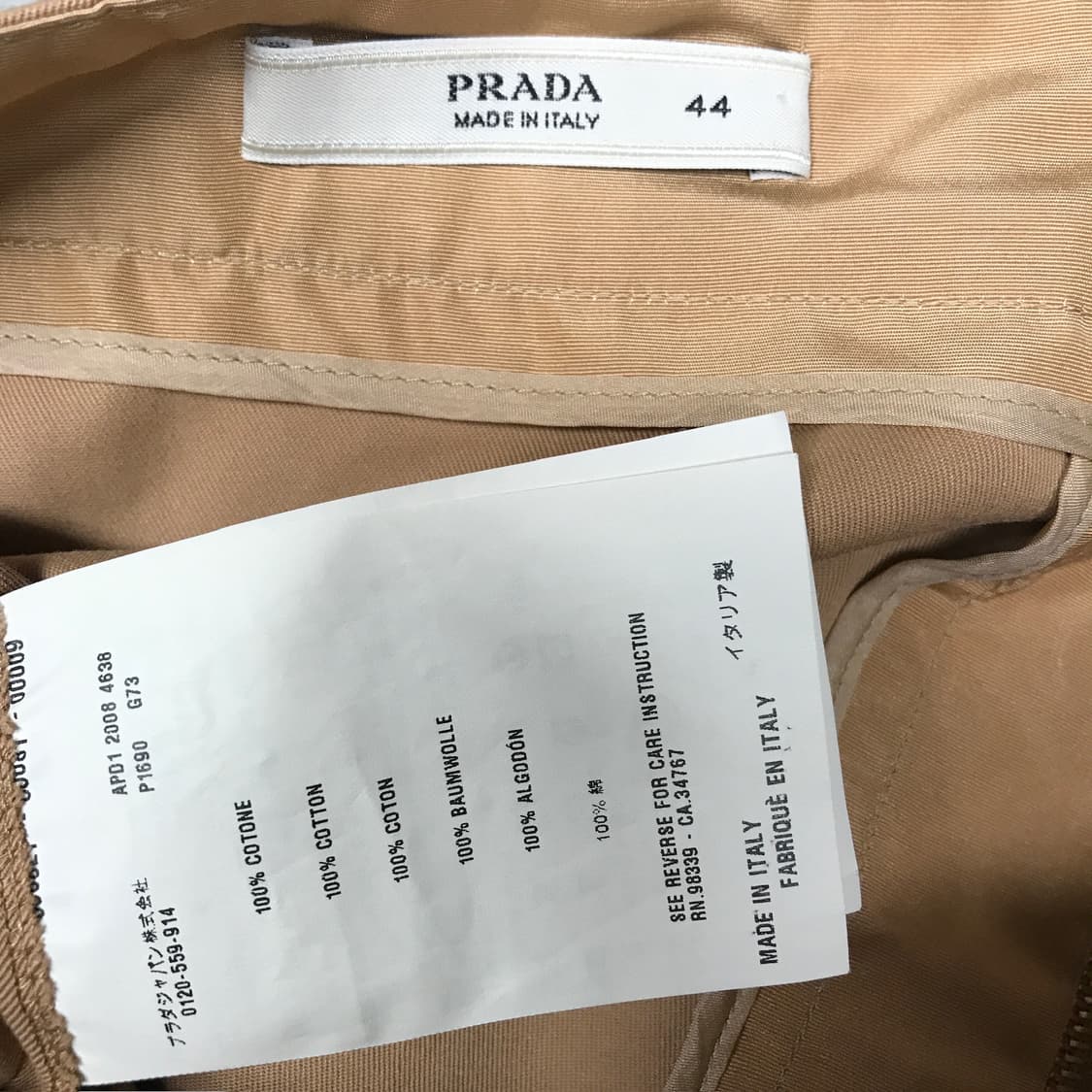 프라다 스커트 베이지 44 상품이미지5