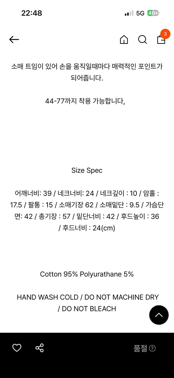 아우어솔티 레오파드 후드집업 free 상품이미지5