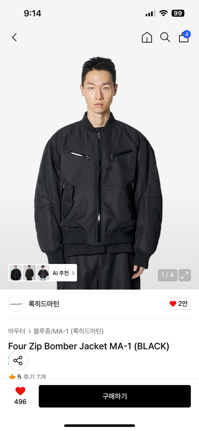 록히드마틴 블루종 항공점퍼 봄버자켓 상품이미지1