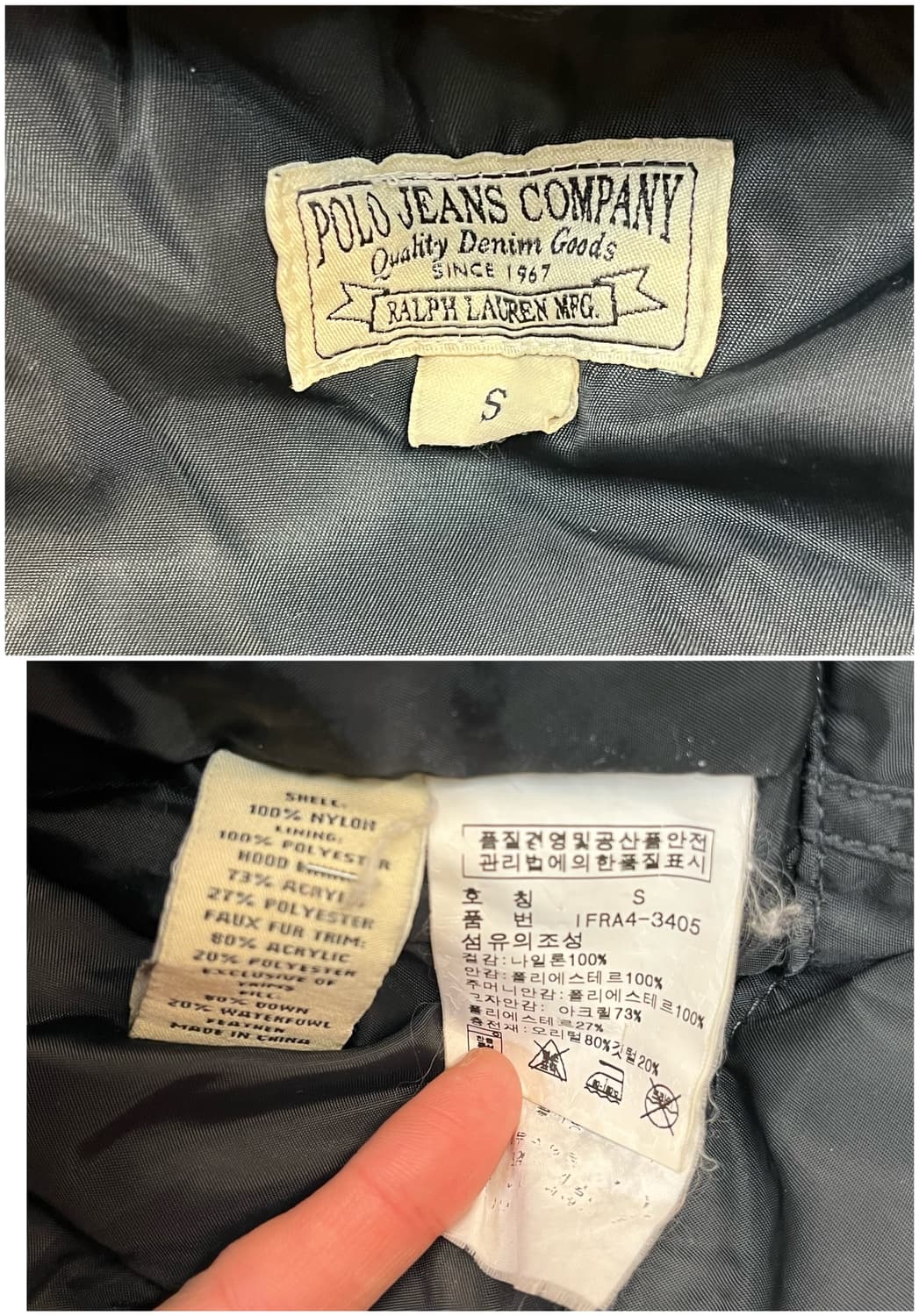 폴로 진스 덕다운 후드 패딩 자켓 S #csz2695 상품이미지3