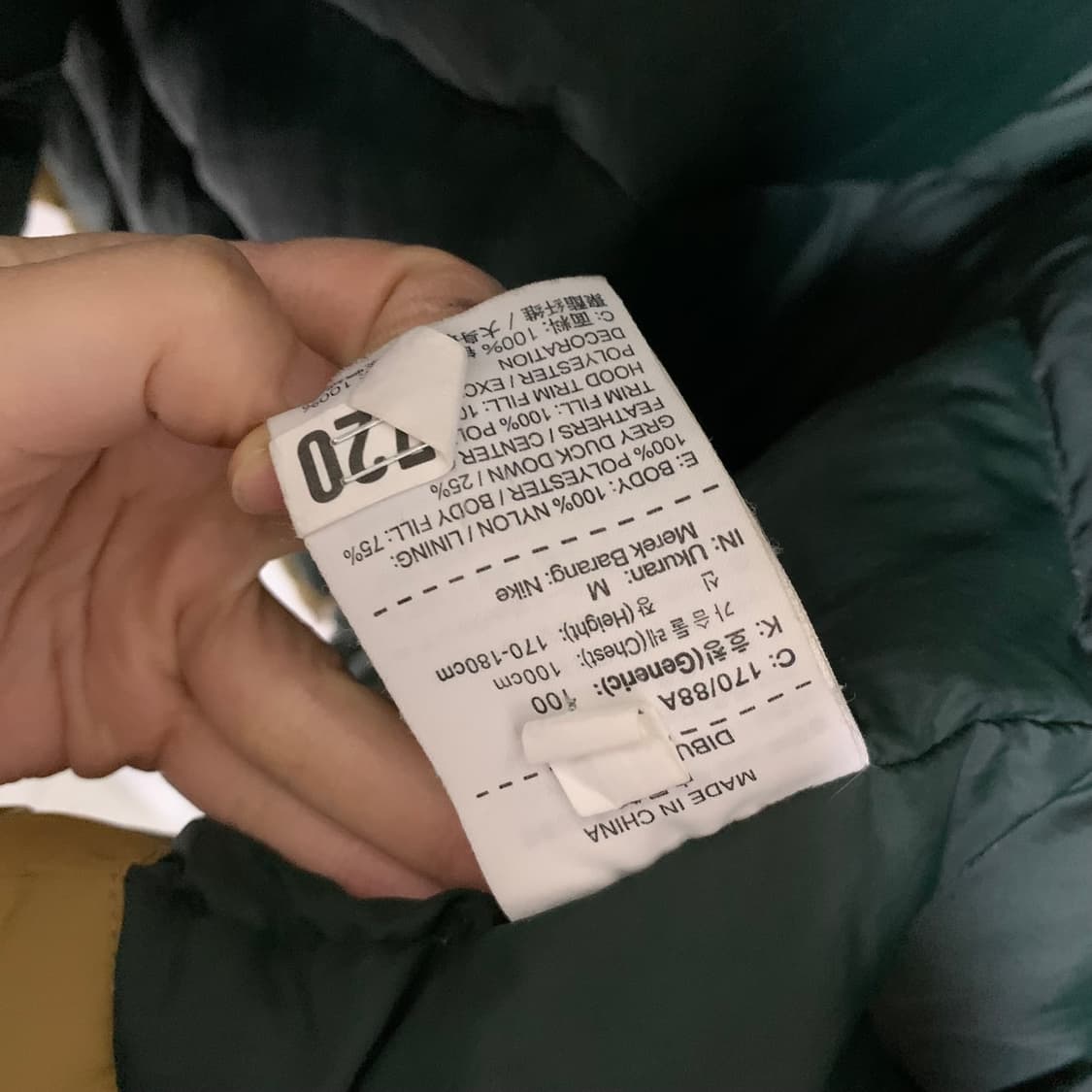 조던 옐로우 카키 후드 바람막이 패딩 빈티지 M 상품이미지6