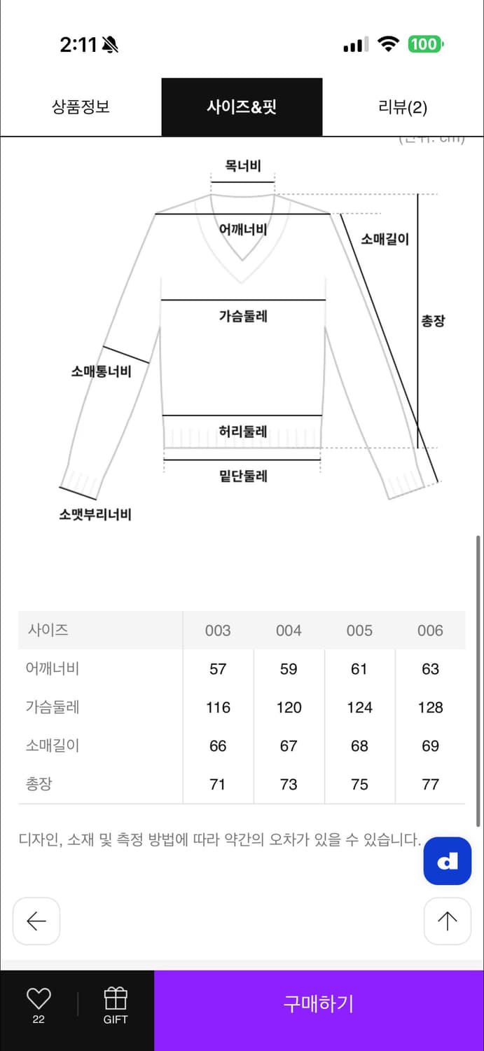 캡틴선샤인 캐시미어 크루넥 애쉬컬러 5사이즈 상품이미지2
