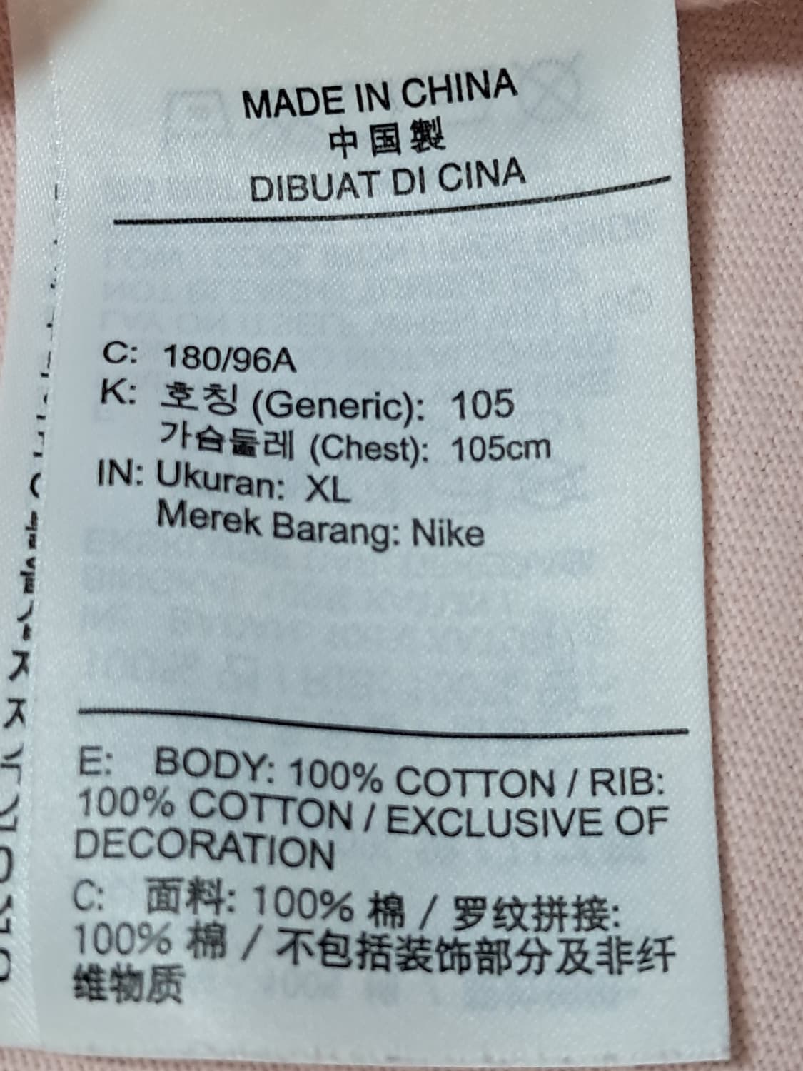 나이키 반팔티 남성XL 상품이미지9