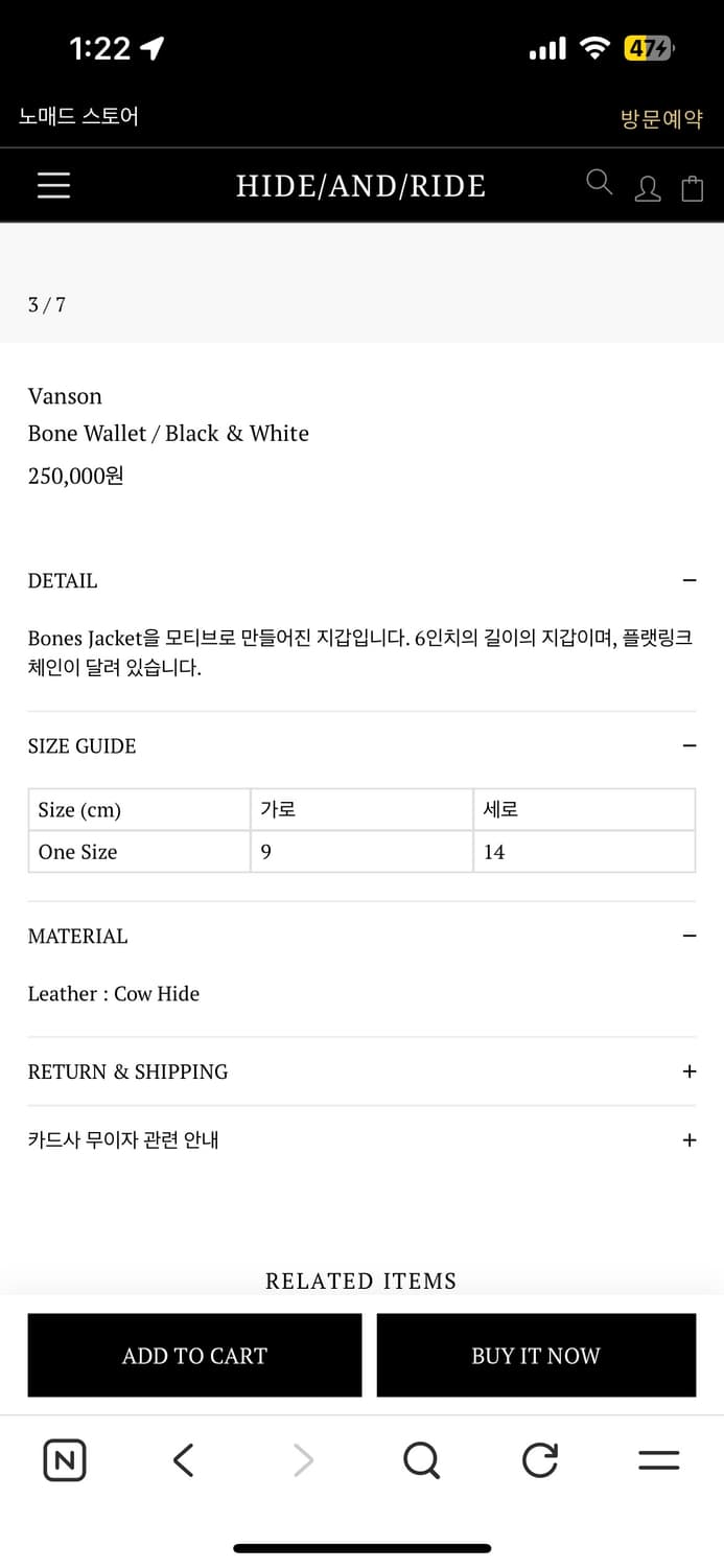 밴슨 레더 본 월렛 블랙 상품이미지7