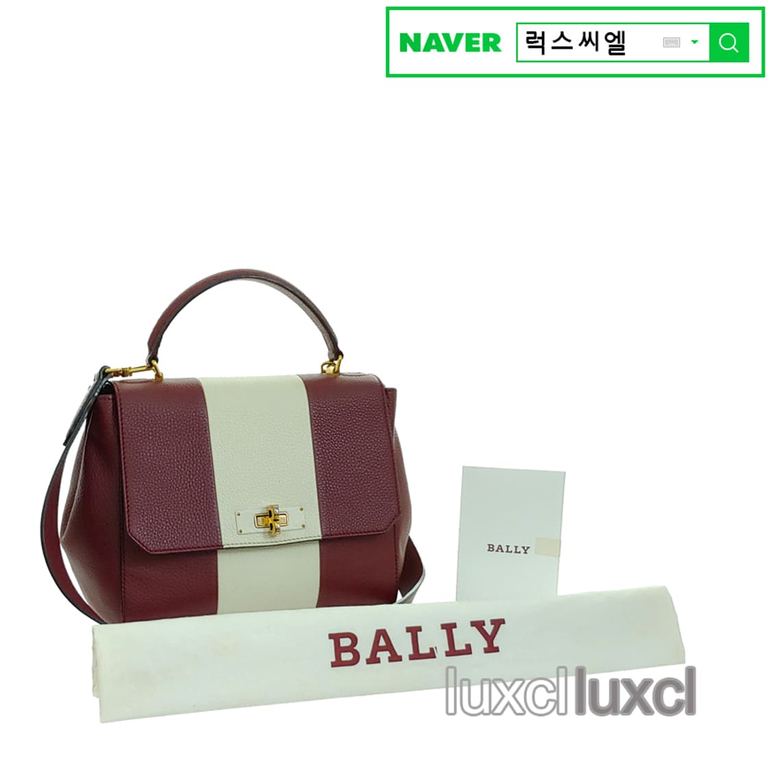 [정품] 발리 삼선 탑핸들 숄더백 중고명품 가방 상품이미지10