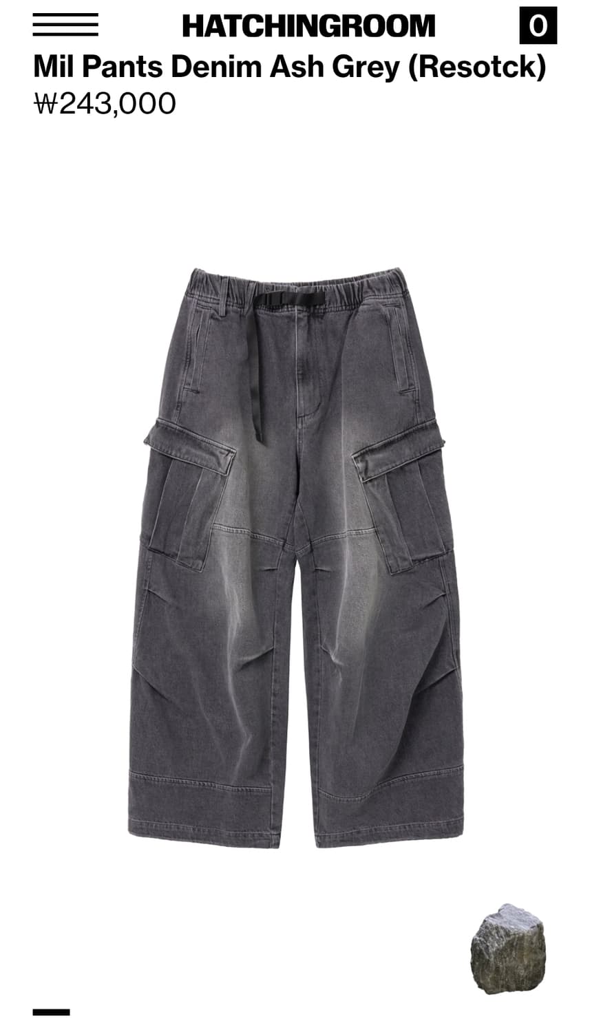 해칭룸 밀팬츠 데님 애쉬그레이 1사이즈 판매합니다 상품이미지1