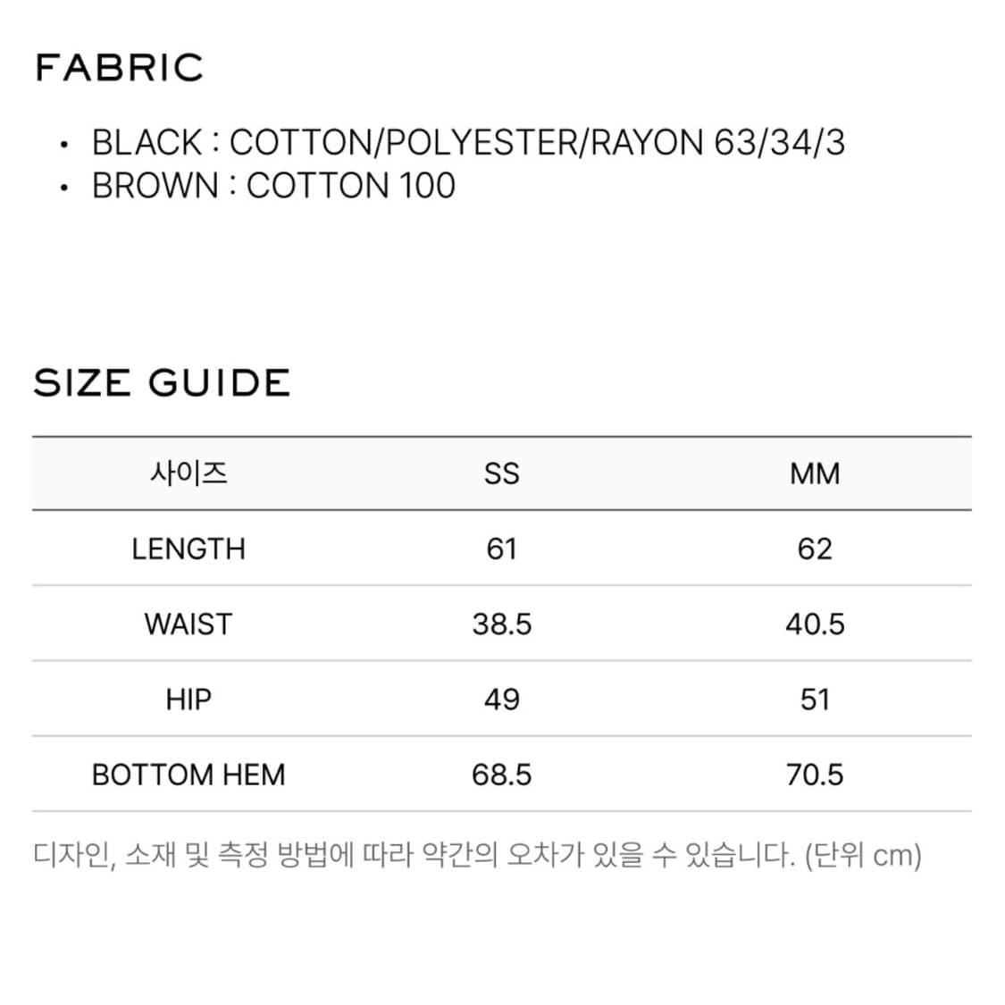 엘씨디씨티엠 COTTON TAILORED MIDI SKIRT 브라운 상품이미지7