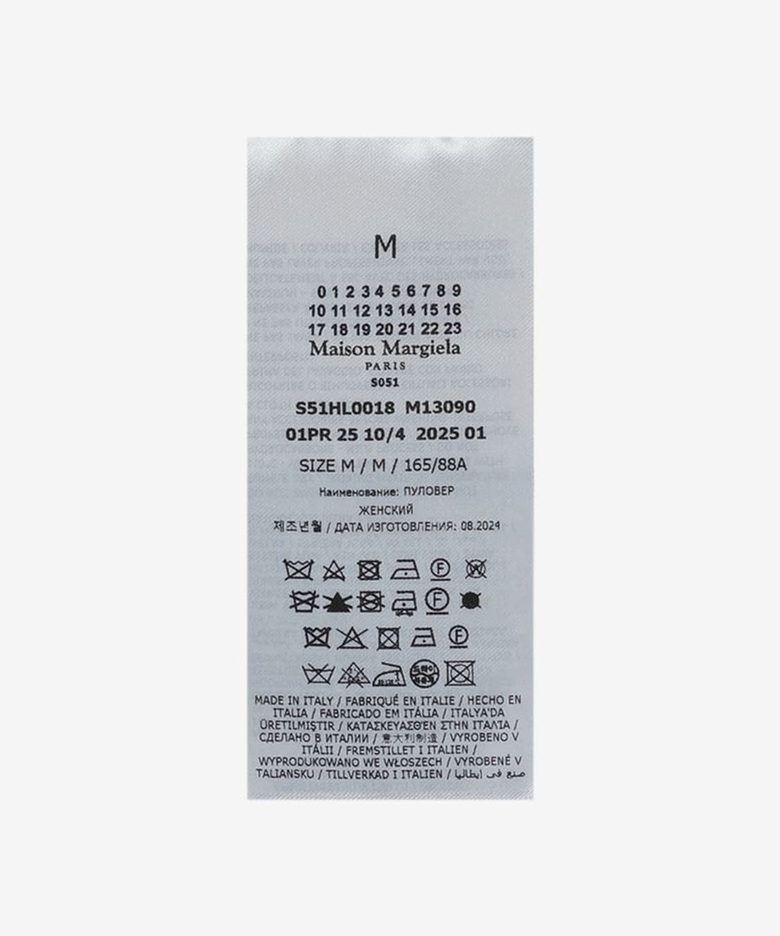 메종마르지엘라 4 스티치 램스울 반소매 니트 - 미디움 그레이 상품이미지8