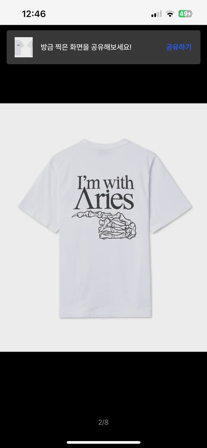 Aries 반팔티 상품이미지5