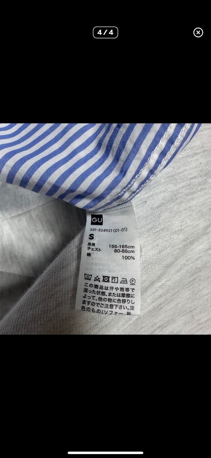 (바배) 유니클로 질샌더 오버핏 스트라이프 셔츠 상품이미지4