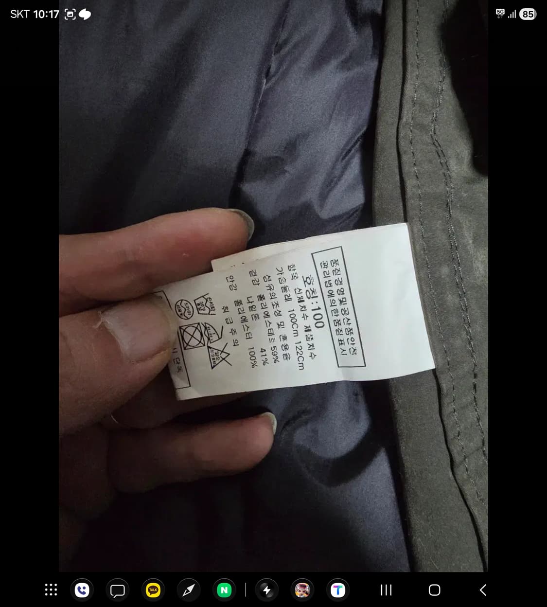 cp컴퍼니 라쿤 야상 상품이미지8
