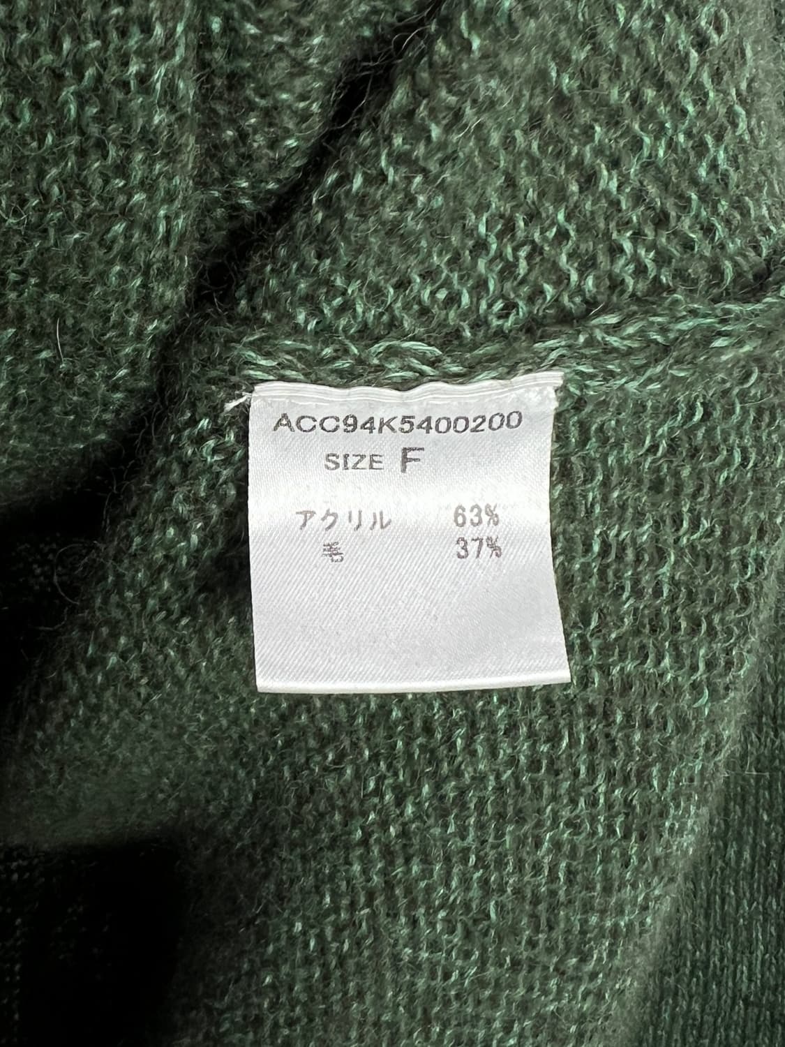 MADEX ACCA 니트 가디건 상품이미지8