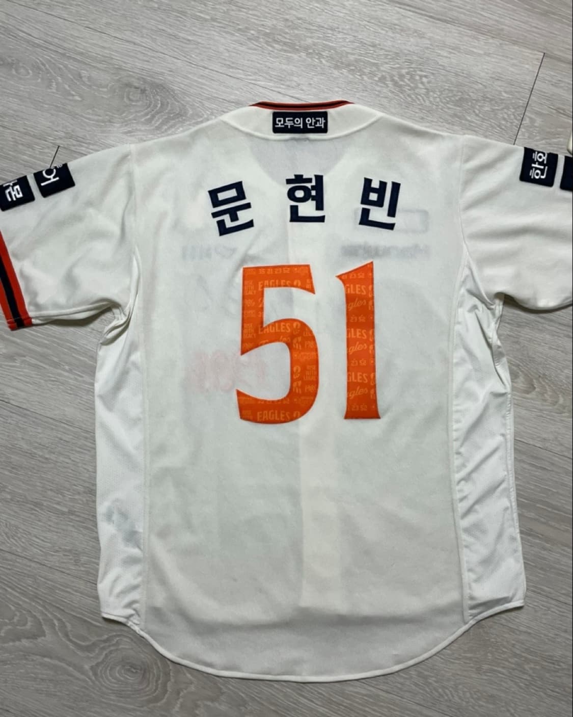 한화이글스 40주년 레거시 유니폼 문현빈 마킹 상품이미지1