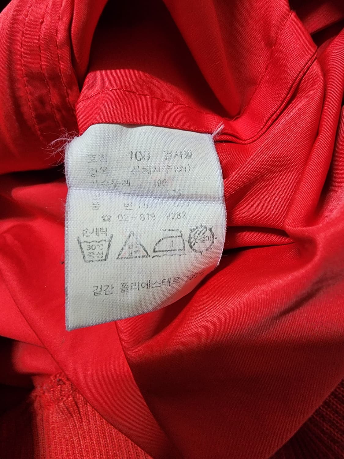 90's 빈티지 서광 라코스테 후드 바람막이 자켓 상품이미지7