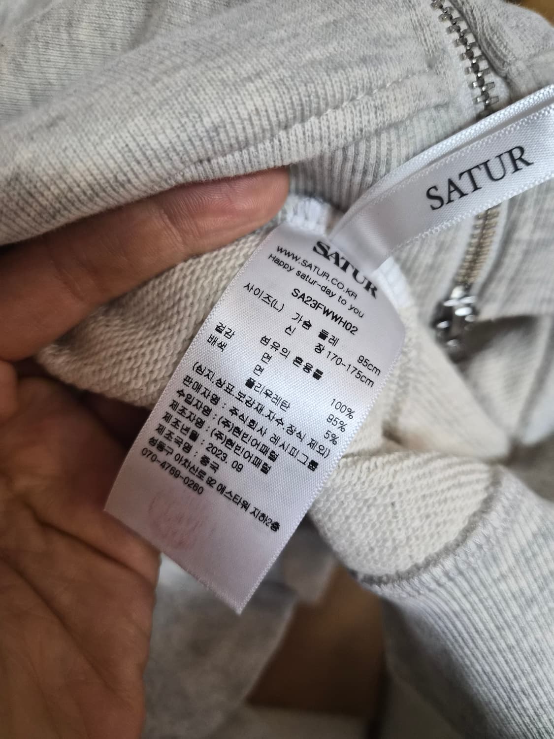 세터 우먼 헤비코튼 후드집업 상품이미지8