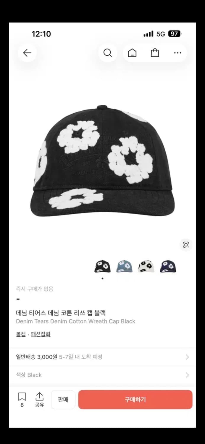 데님티어스 코튼리쓰 볼캡 상품이미지1