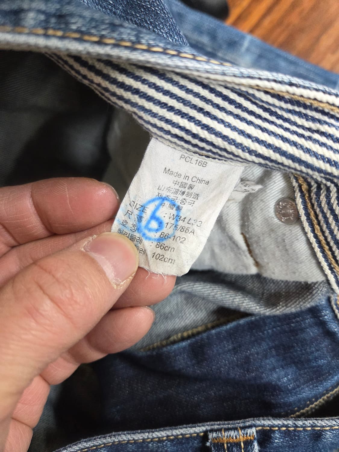 리바이스 올드스쿨 빈티지워싱 데님팬츠 34 상품이미지4