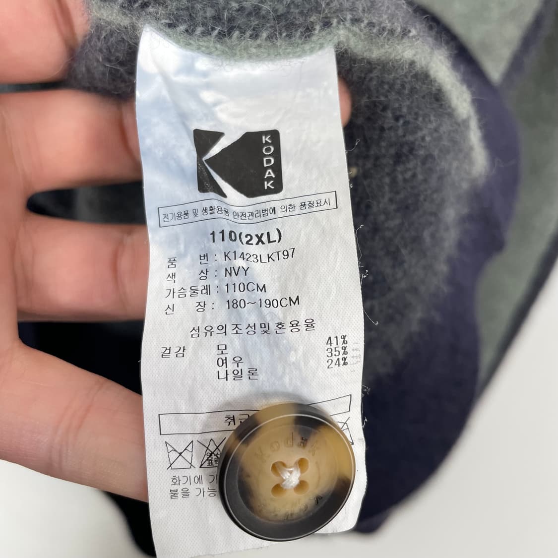 코닥 가디건 상품이미지7