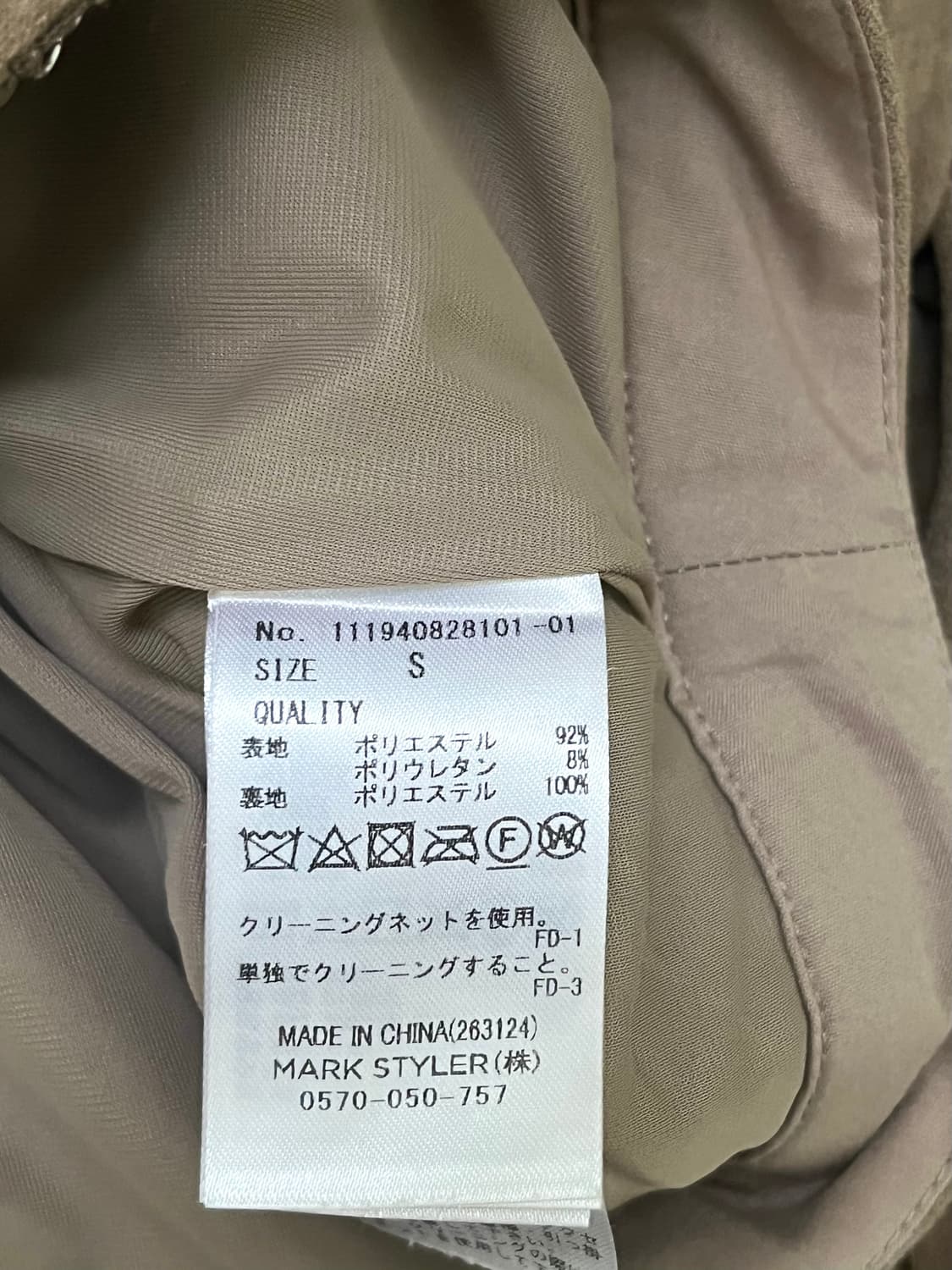 Vtg 보헤미안 프린지 스커트 상품이미지10