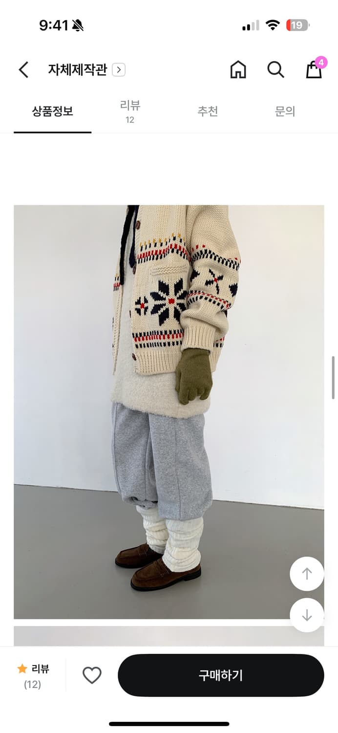 프롬비기닝 모카 부클 니트 원피스 아이보리 상품이미지4