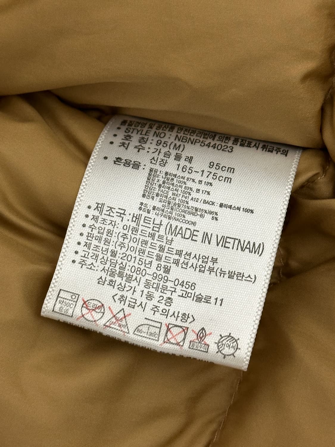 뉴발란스 카메라맨 구스다운패딩 M사이즈 상품이미지5